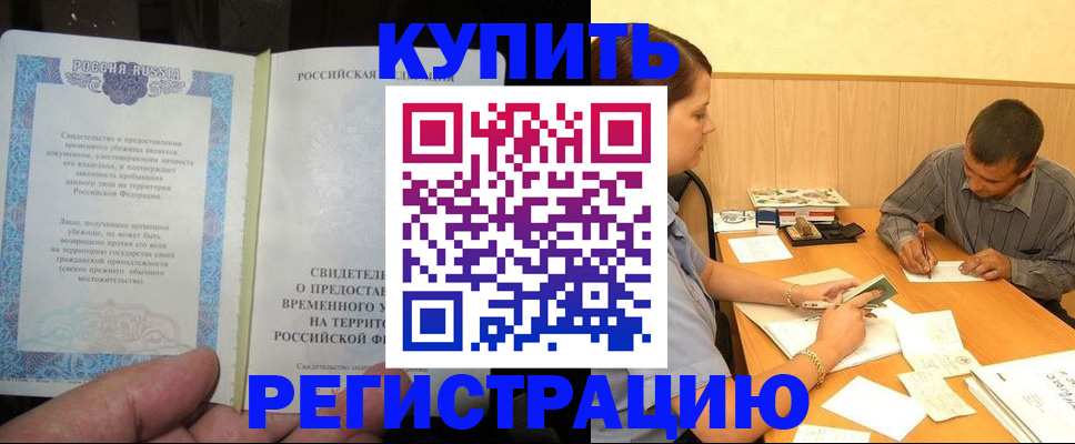 найти адрес прописки в Алатыре